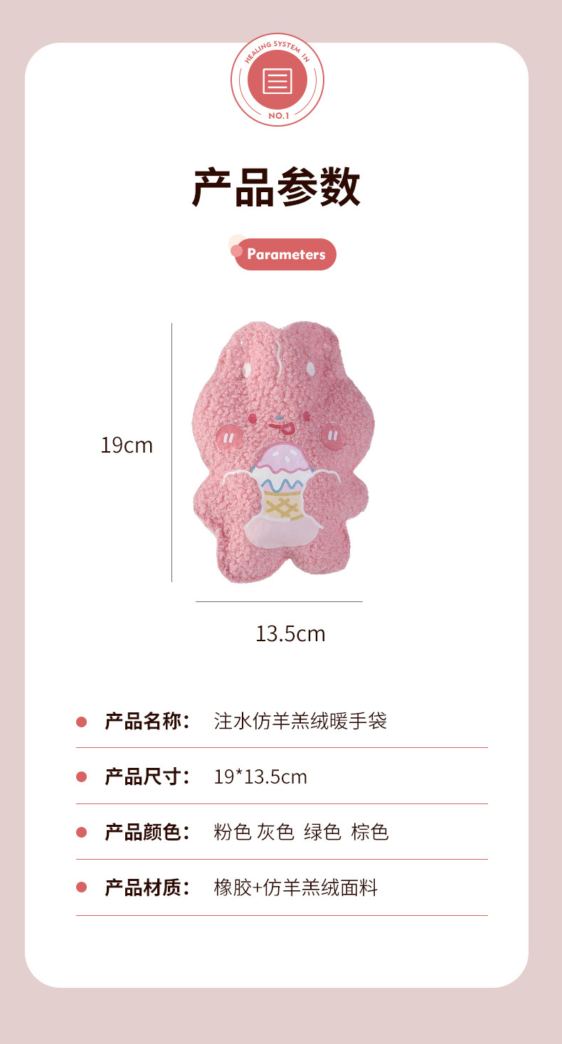 Plush Hot Water Bag Water Injection Warm Belly Hot Compress Waist Hand Warmer Small Hot-Water Bag Portable Cute Baby Girl