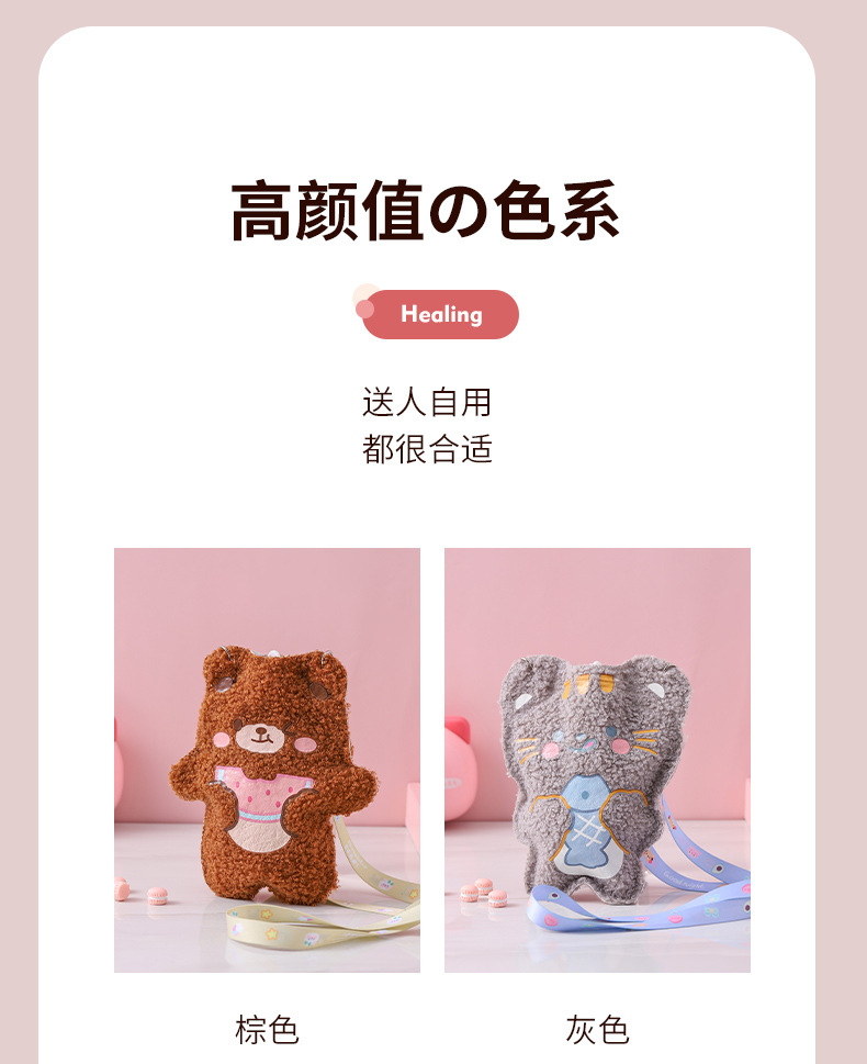 Plush Hot Water Bag Water Injection Warm Belly Hot Compress Waist Hand Warmer Small Hot-Water Bag Portable Cute Baby Girl