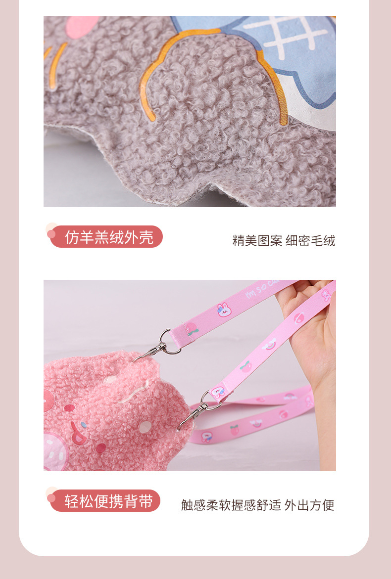 Plush Hot Water Bag Water Injection Warm Belly Hot Compress Waist Hand Warmer Small Hot-Water Bag Portable Cute Baby Girl