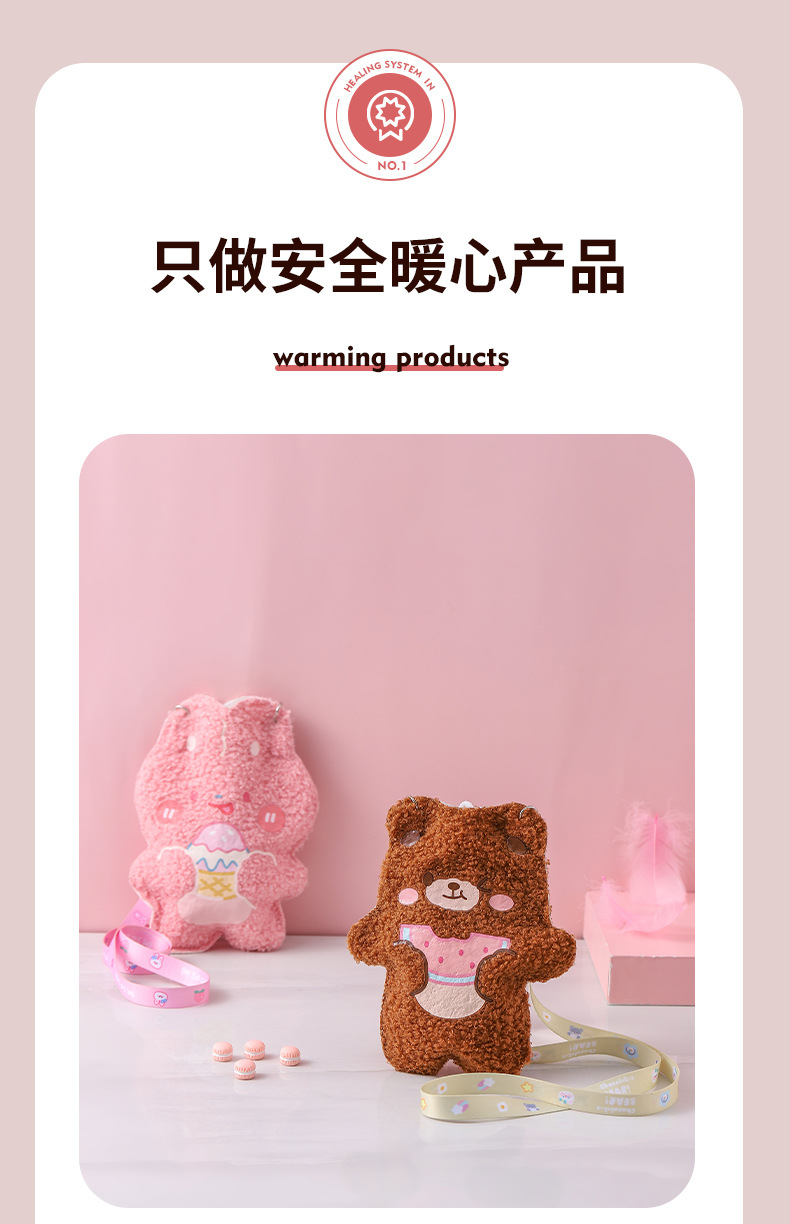 Plush Hot Water Bag Water Injection Warm Belly Hot Compress Waist Hand Warmer Small Hot-Water Bag Portable Cute Baby Girl