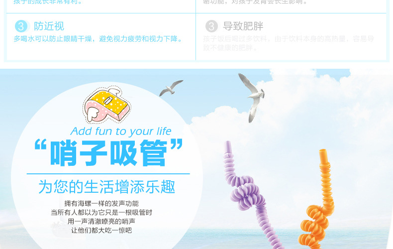 Whistle full bending straw innovation crazy diy personality plastic arts drinks full bending straw wholesale Whistle full bending straw innovation crazy diy personality plastic arts drinks full bending straw wholesale