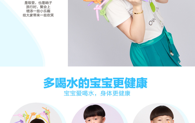 Whistle full bending straw innovation crazy diy personality plastic arts drinks full bending straw wholesale Whistle full bending straw innovation crazy diy personality plastic arts drinks full bending straw wholesale