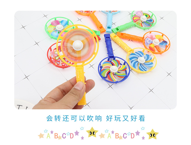 3143 Whistle Windmill Children's Toy Plastic Kindergarten Gift Small Toy Candy Color Nostalgic Toy Small Gift 3143 Whistle Windmill Children's Toy Plastic Kindergarten Gift Small Toy Candy Color Nostalgic Toy Small Gift