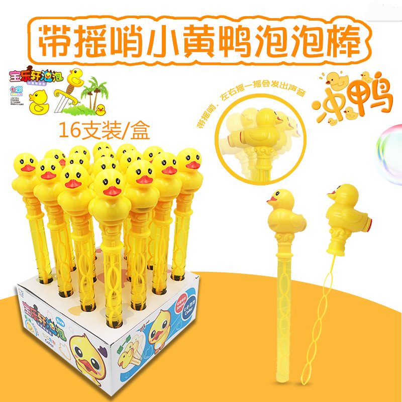 Big Yellow Duck 38cm Cartoon Bubble Wand Toy Colorful Duck Bubble Water Parent-Child Outdoor Game with Whistle