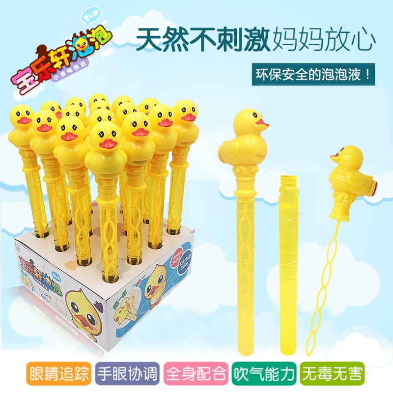Big Yellow Duck 38cm Cartoon Bubble Wand Toy Colorful Duck Bubble Water Parent-Child Outdoor Game with Whistle