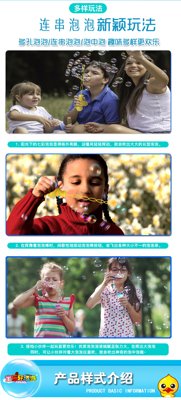 Big Yellow Duck 38cm Cartoon Bubble Wand Toy Colorful Duck Bubble Water Parent-Child Outdoor Game with Whistle