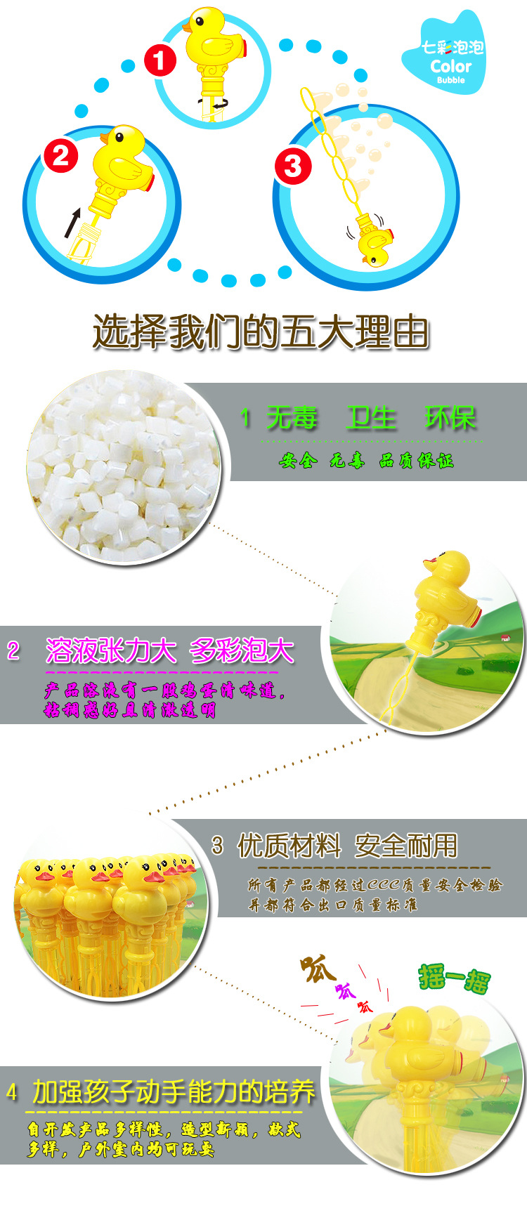Big Yellow Duck 38cm Cartoon Bubble Wand Toy Colorful Duck Bubble Water Parent-Child Outdoor Game with Whistle