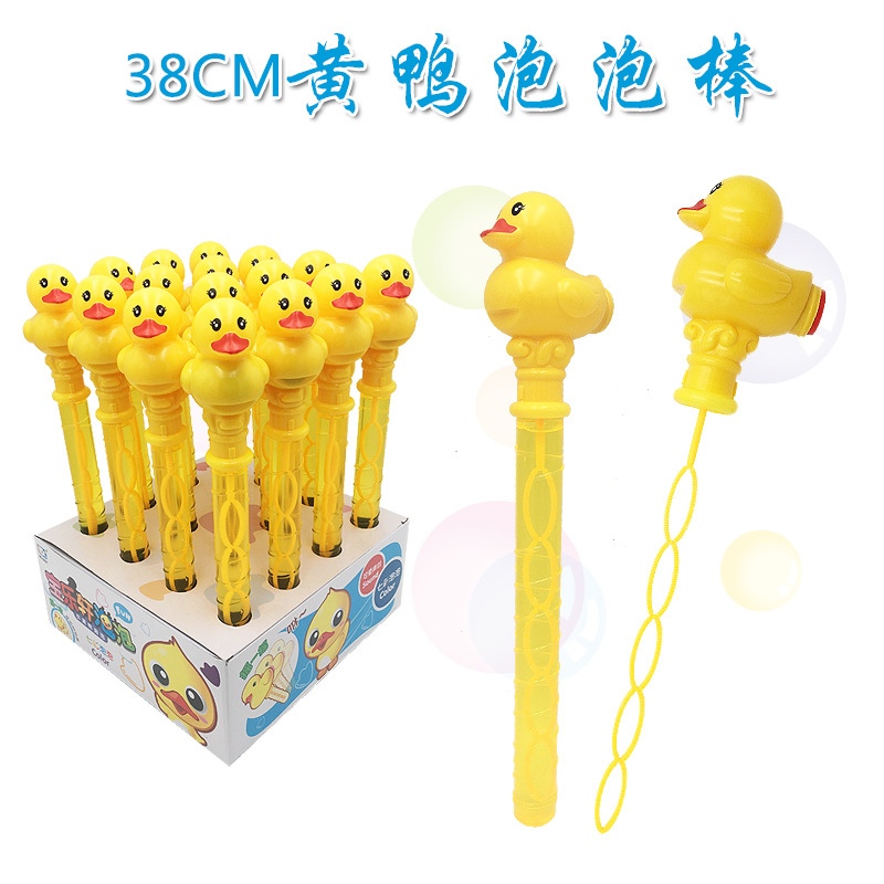Big Yellow Duck 38cm Cartoon Bubble Wand Toy Colorful Duck Bubble Water Parent-Child Outdoor Game with Whistle