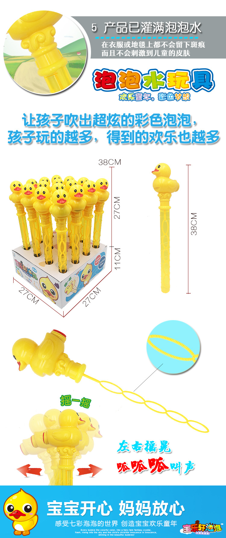 Big Yellow Duck 38cm Cartoon Bubble Wand Toy Colorful Duck Bubble Water Parent-Child Outdoor Game with Whistle