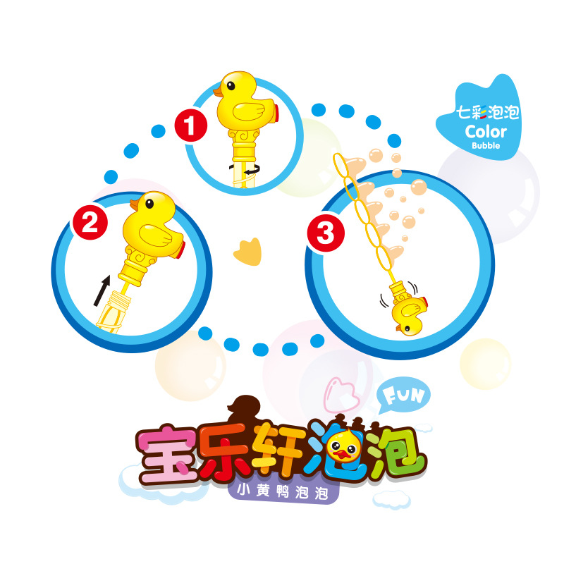 Big Yellow Duck 38cm Cartoon Bubble Wand Toy Colorful Duck Bubble Water Parent-Child Outdoor Game with Whistle