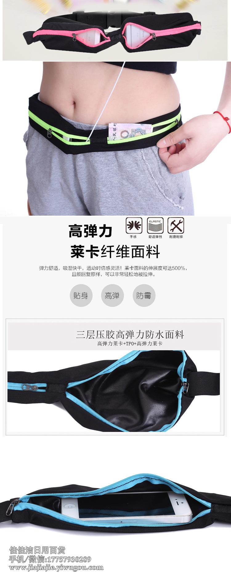 Outdoor Stretch Sports Waist Bag Multi-Functional Men's and Women's Running Cycling Waist Bag Anti-Theft Cell Phone Bag Outdoor Stretch Sports Waist Bag Multi-Functional Men's and Women's Running Cycling Waist Bag Anti-Theft Cell Phone Bag