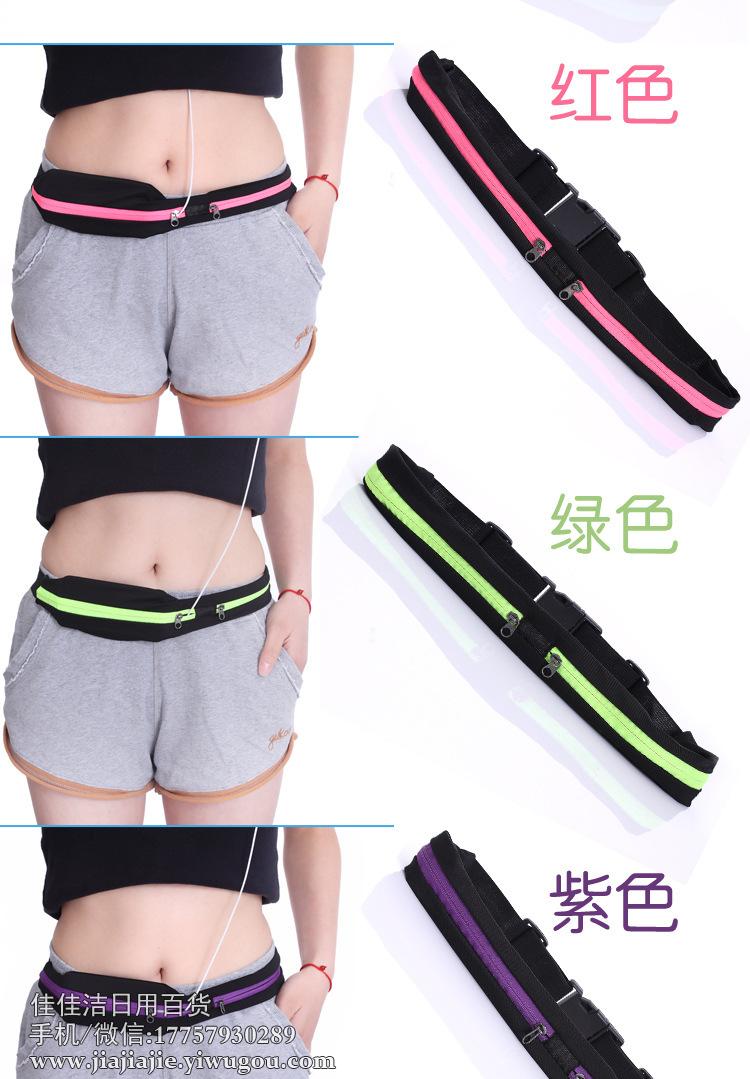 Outdoor Stretch Sports Waist Bag Multi-Functional Men's and Women's Running Cycling Waist Bag Anti-Theft Cell Phone Bag Outdoor Stretch Sports Waist Bag Multi-Functional Men's and Women's Running Cycling Waist Bag Anti-Theft Cell Phone Bag