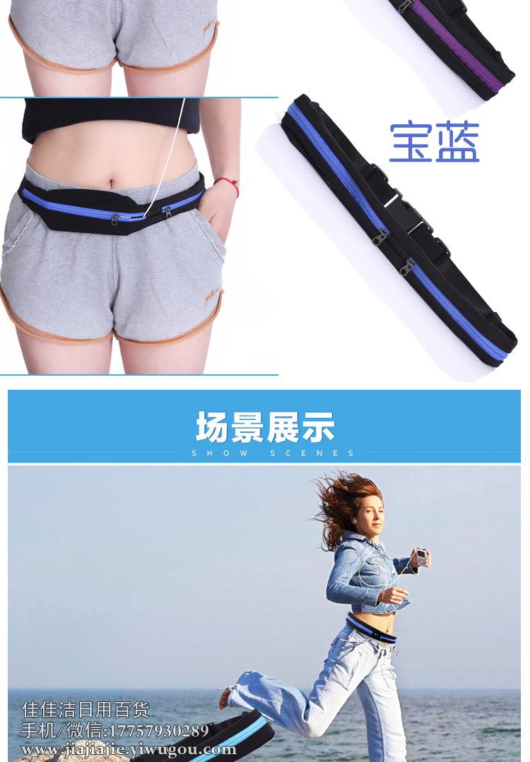Outdoor Stretch Sports Waist Bag Multi-Functional Men's and Women's Running Cycling Waist Bag Anti-Theft Cell Phone Bag Outdoor Stretch Sports Waist Bag Multi-Functional Men's and Women's Running Cycling Waist Bag Anti-Theft Cell Phone Bag