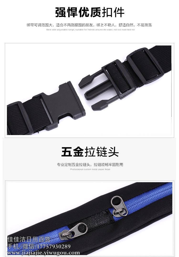 Outdoor Stretch Sports Waist Bag Multi-Functional Men's and Women's Running Cycling Waist Bag Anti-Theft Cell Phone Bag Outdoor Stretch Sports Waist Bag Multi-Functional Men's and Women's Running Cycling Waist Bag Anti-Theft Cell Phone Bag