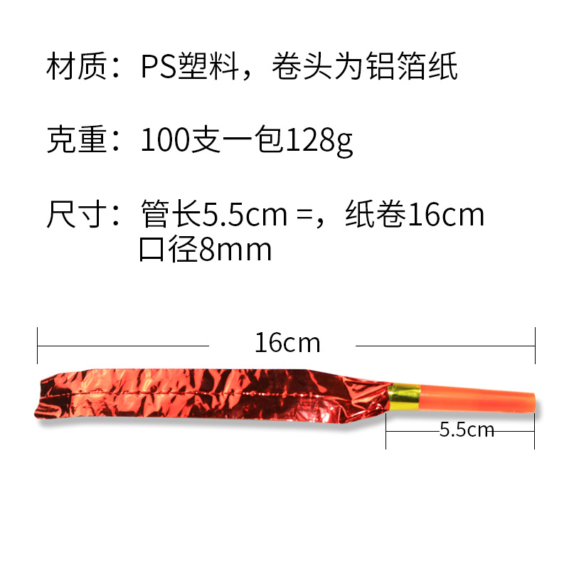 Toy Blowing Dragon Whistle Children&#039;s Party Cheering Props Party Gift Push Scan Code Small Gift Dragon Blowing Wholesale
