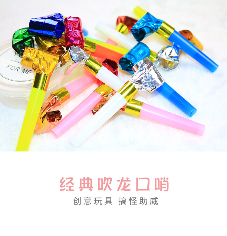 Toy Blowing Dragon Whistle Children's Party Cheering Props Party Gift Push Scan Code Small Gift Dragon Blowing Wholesale