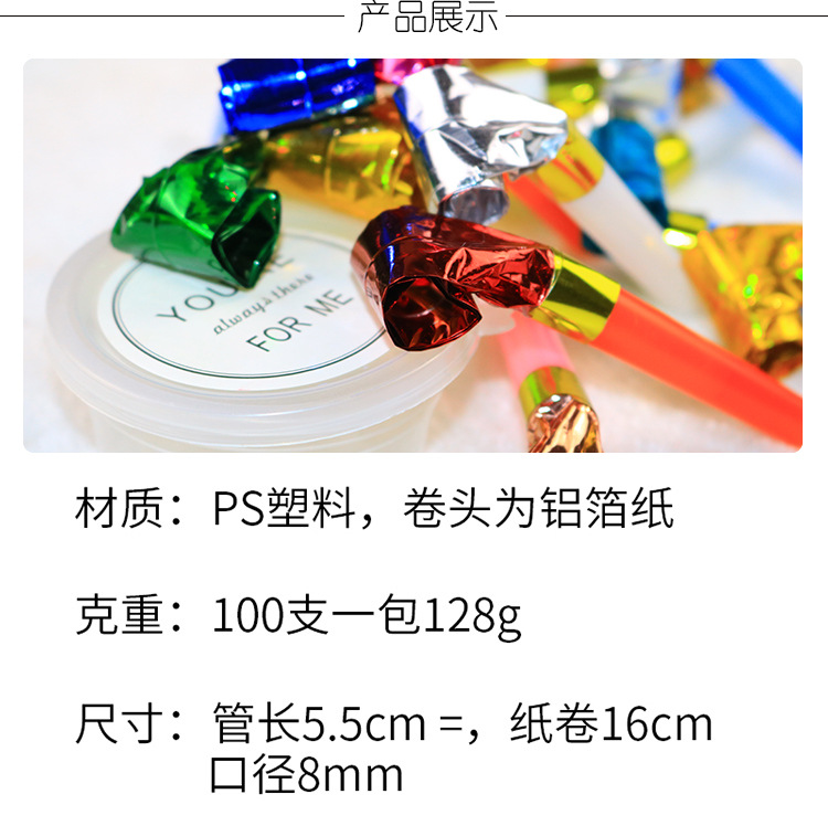 Toy Blowing Dragon Whistle Children's Party Cheering Props Party Gift Push Scan Code Small Gift Dragon Blowing Wholesale