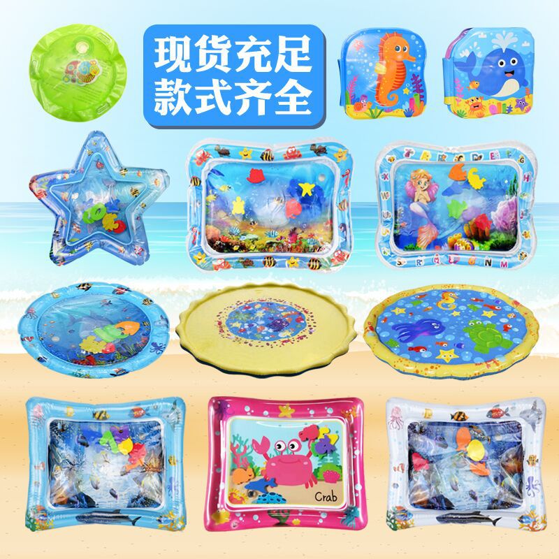Pat water pad children inflatable Pat water pad baby water pad PVC inflatable water pad toy inflatable baby play water pad