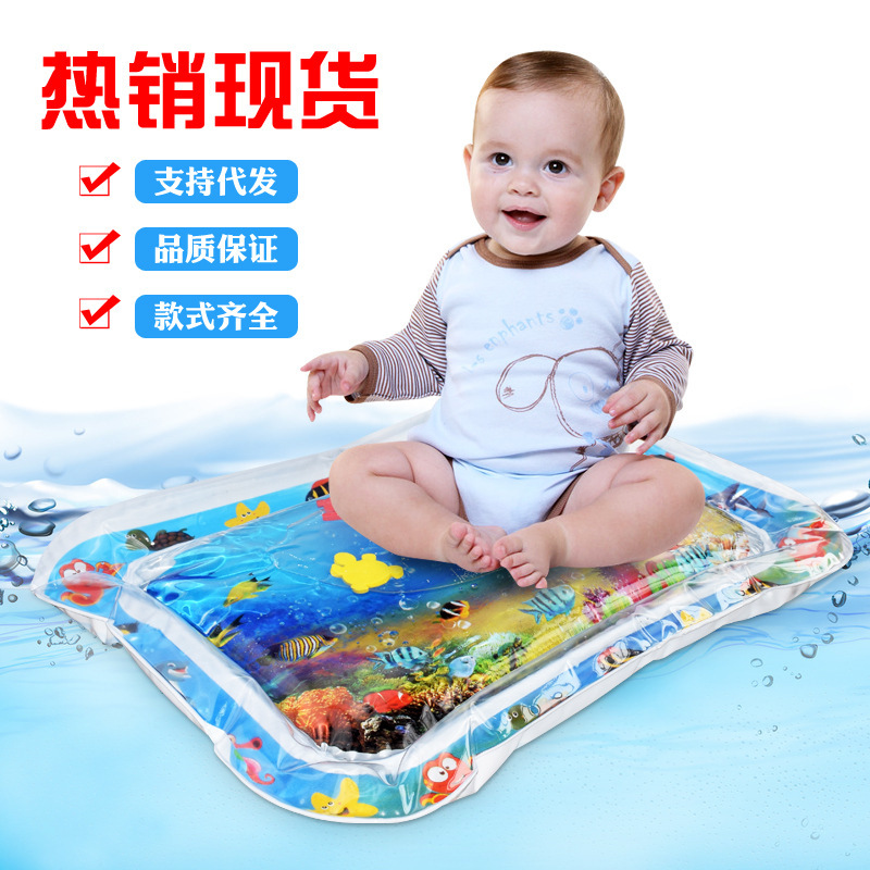 Pat water pad children inflatable Pat water pad baby water pad PVC inflatable water pad toy inflatable baby play water pad