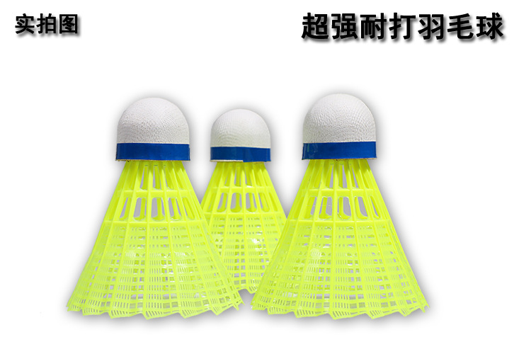 M-600 regal tournament bucket multilateral yellow indoor and outdoor resistant nylon badminton M-600 regal tournament bucket multilateral yellow indoor and outdoor resistant nylon badminton