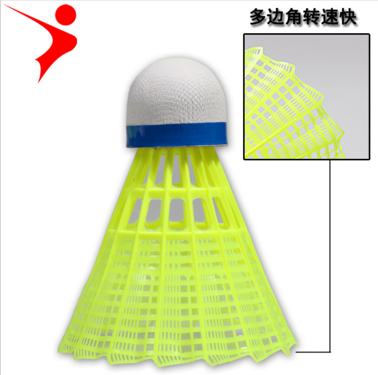 M-600 regal tournament bucket multilateral yellow indoor and outdoor resistant nylon badminton