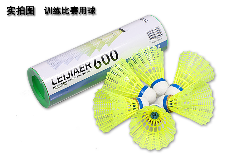 M-600 regal tournament bucket multilateral yellow indoor and outdoor resistant nylon badminton M-600 regal tournament bucket multilateral yellow indoor and outdoor resistant nylon badminton