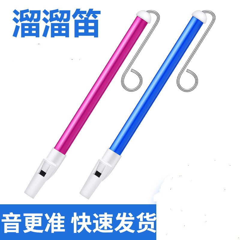New Children&#039;s Yo-Yo Flute Sliding Blowing Flute Pull Rod Sliding Flute Whistle Sliding Octopus Brother Six The Imperial March Toy