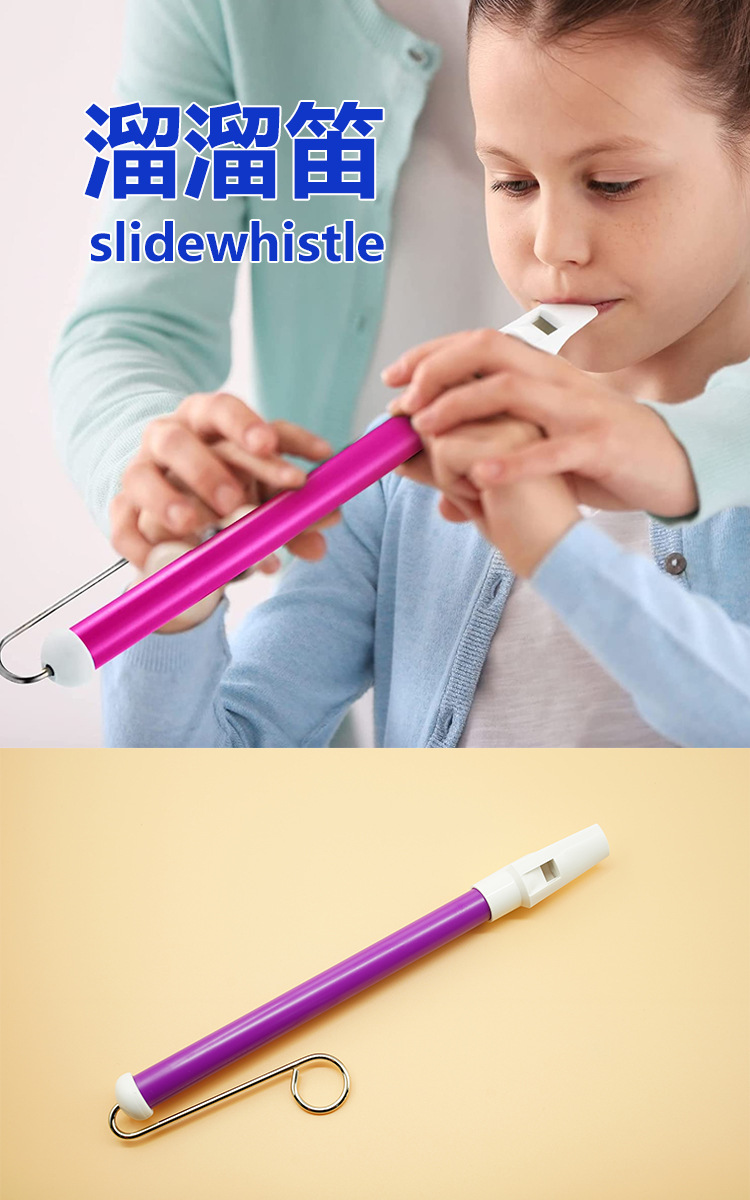 New Children's Yo-Yo Flute Sliding Blowing Flute Pull Rod Sliding Flute Whistle Sliding Octopus Brother Six The Imperial March Toy