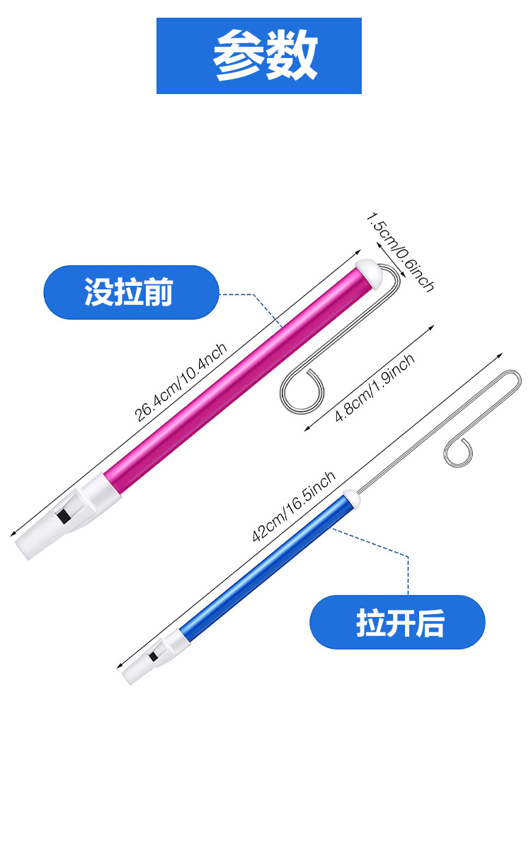 New Children's Yo-Yo Flute Sliding Blowing Flute Pull Rod Sliding Flute Whistle Sliding Octopus Brother Six The Imperial March Toy