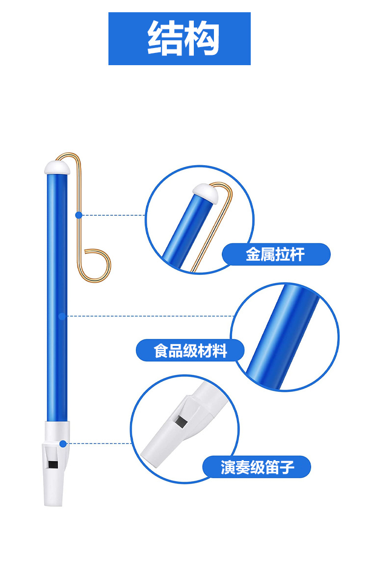 New Children's Yo-Yo Flute Sliding Blowing Flute Pull Rod Sliding Flute Whistle Sliding Octopus Brother Six The Imperial March Toy