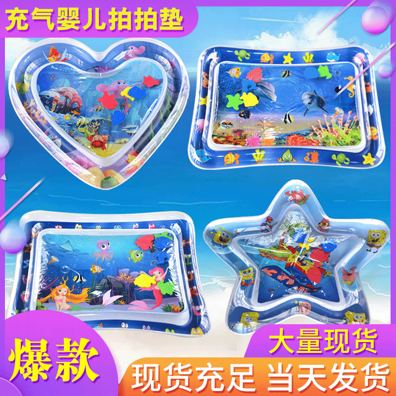 Cross-Border Hot Selling Racket Water Pad Baby Ice Pad Baby Inflatable Pai Pai Le Water Pad Inflatable Children&#039;s Toy Racket Water Pad