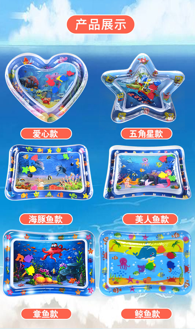 Cross-Border Hot Selling Racket Water Pad Baby Ice Pad Baby Inflatable Pai Pai Le Water Pad Inflatable Children's Toy Racket Water Pad