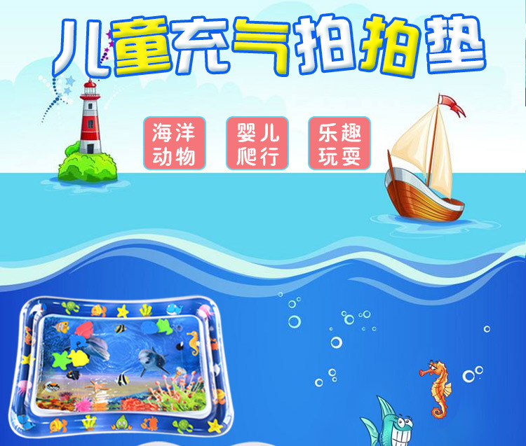 Cross-Border Hot Selling Racket Water Pad Baby Ice Pad Baby Inflatable Pai Pai Le Water Pad Inflatable Children's Toy Racket Water Pad