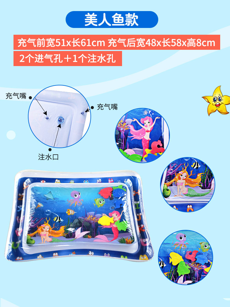 Cross-Border Hot Selling Racket Water Pad Baby Ice Pad Baby Inflatable Pai Pai Le Water Pad Inflatable Children's Toy Racket Water Pad