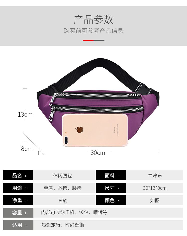 2020 New Cross-Border Hot Selling Sports Waist Bag Waterproof Phone Bag Korean Fashion Waist Bag Large Capacity Waist Bag