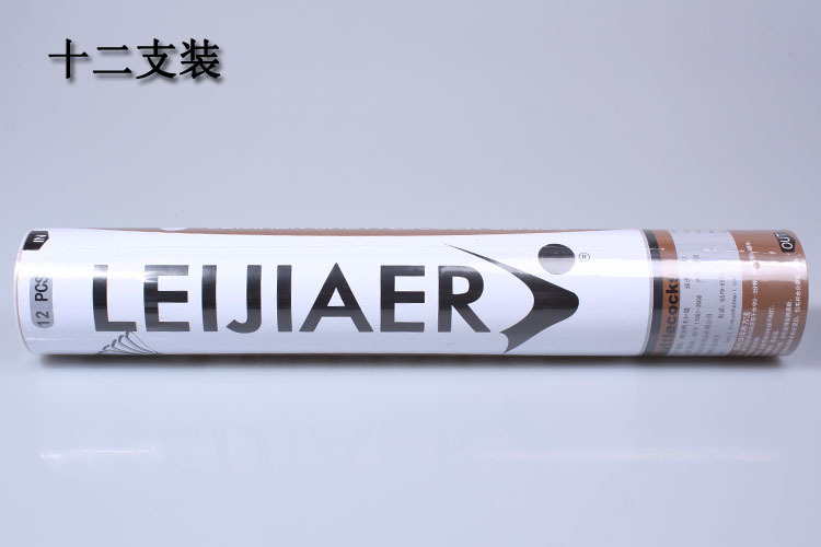 LEIJIAER 1006 training badminton amateur competition xiaojiao dao ling endurance fighting LEIJIAER 1006 training badminton amateur competition xiaojiao dao ling endurance fighting