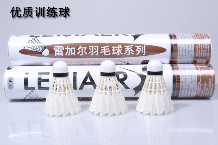 LEIJIAER 1006 training badminton amateur competition xiaojiao dao ling endurance fighting LEIJIAER 1006 training badminton amateur competition xiaojiao dao ling endurance fighting
