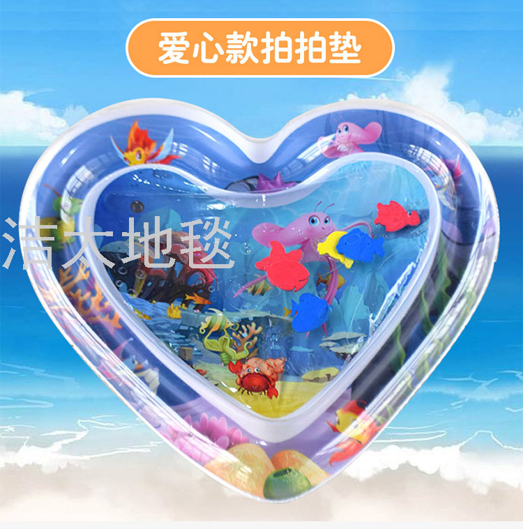 Water Cushion Baby Spray Water Cushion Inflatable Water Cushion Marine Life Floor Mat Ice Pad Baby Inflatable Pai Pai Le Water Cushion