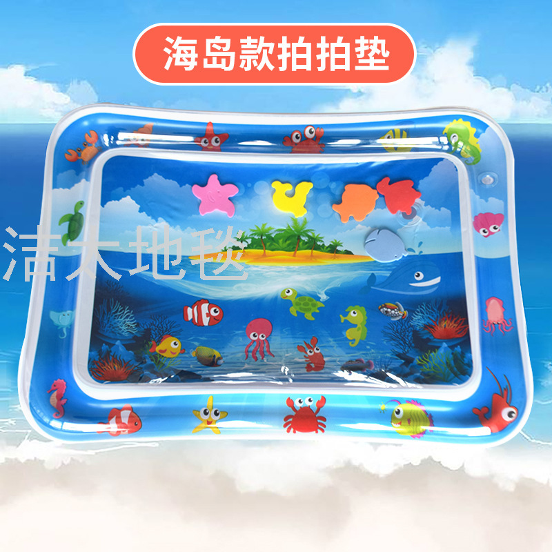 Water Cushion Baby Spray Water Cushion Inflatable Water Cushion Marine Life Floor Mat Ice Pad Baby Inflatable Pai Pai Le Water Cushion
