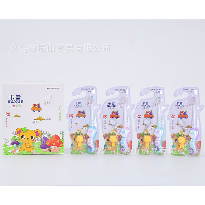 Khaki A20 Children&#039;s Fun Seahorse Toothbrush Handle Soft Cotton Bristle Free Whistle Children Soft-Bristle Toothbrush