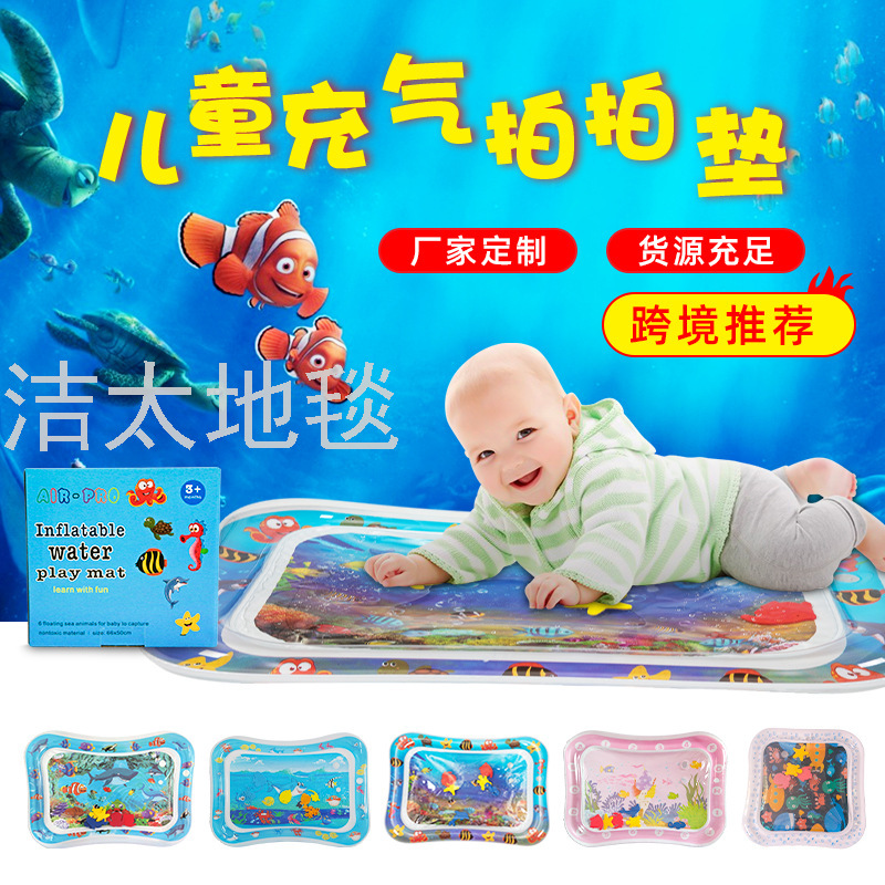 Water Cushion Baby Spray Water Cushion Inflatable Water Cushion Marine Life Floor Mat Ice Pad Baby Inflatable Pai Pai Le Water Cushion Water Cushion Baby Spray Water Cushion Inflatable Water Cushion Marine Life Floor Mat Ice Pad Baby Inflatable Pai Pai Le Water Cushion