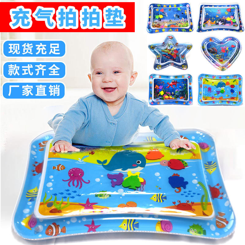 Cross-Border New Product Shooting Water Cushion Baby Ice Pad Baby Inflatable Pai Pai Le Water Cushion Inflatable Children&#039;s Toy Shooting Water Cushion