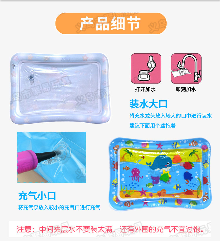 Cross-Border New Product Shooting Water Cushion Baby Ice Pad Baby Inflatable Pai Pai Le Water Cushion Inflatable Children's Toy Shooting Water Cushion