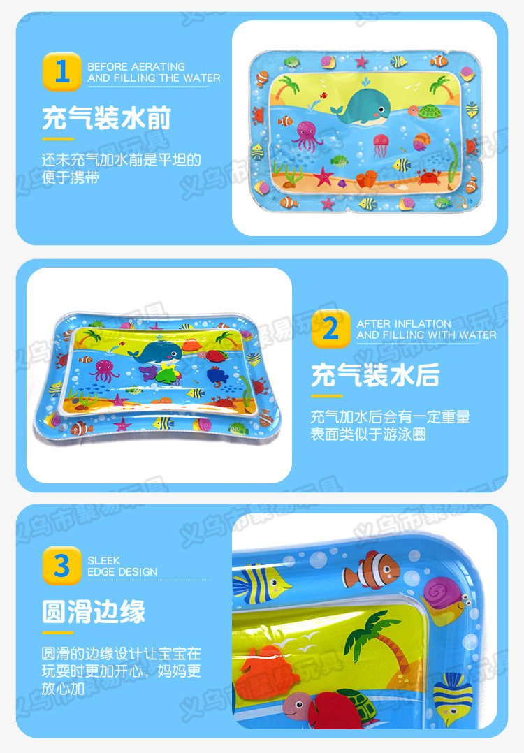 Cross-Border New Product Shooting Water Cushion Baby Ice Pad Baby Inflatable Pai Pai Le Water Cushion Inflatable Children's Toy Shooting Water Cushion