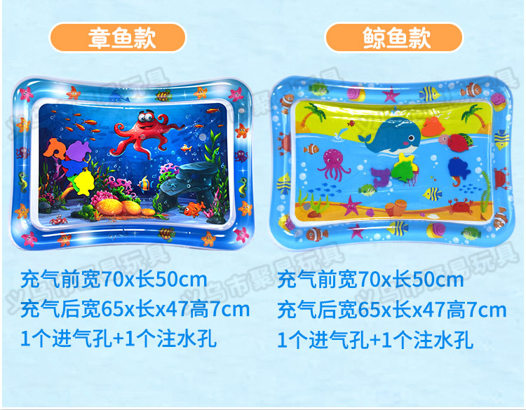 Cross-Border New Product Shooting Water Cushion Baby Ice Pad Baby Inflatable Pai Pai Le Water Cushion Inflatable Children's Toy Shooting Water Cushion