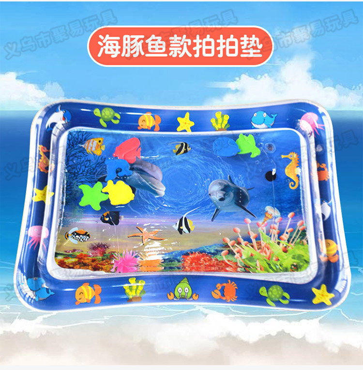 Cross-Border New Product Shooting Water Cushion Baby Ice Pad Baby Inflatable Pai Pai Le Water Cushion Inflatable Children's Toy Shooting Water Cushion