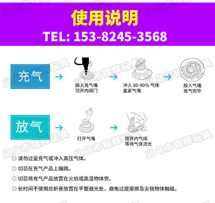 Cross-Border New Product Shooting Water Cushion Baby Ice Pad Baby Inflatable Pai Pai Le Water Cushion Inflatable Children's Toy Shooting Water Cushion