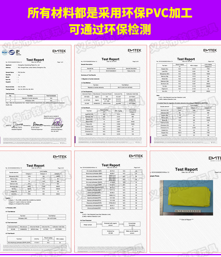Cross-Border New Product Shooting Water Cushion Baby Ice Pad Baby Inflatable Pai Pai Le Water Cushion Inflatable Children's Toy Shooting Water Cushion