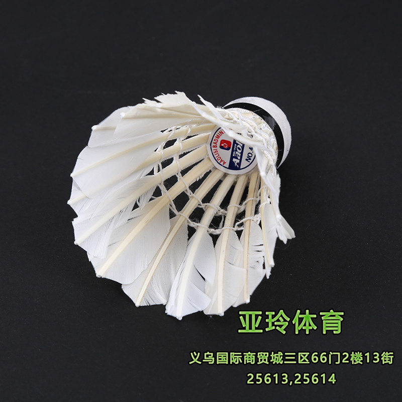 Barrel of white fiber ball head used for badminton training