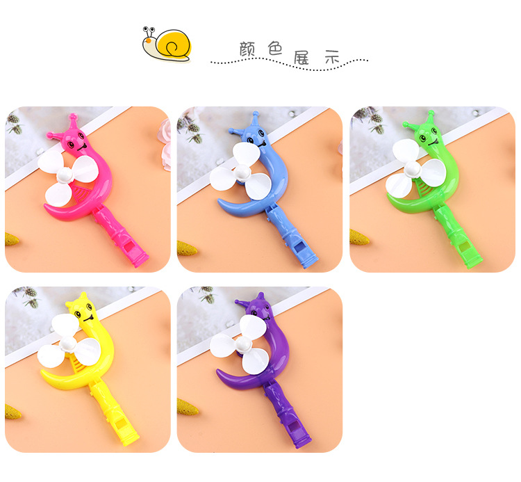 Creative Snail Whistle Windmill Whistle Nursery small gifts Night market gifts hot selling children's toys wholesale Creative Snail Whistle Windmill Whistle Nursery small gifts Night market gifts hot selling children's toys wholesale